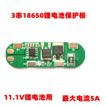 Three-cell lithium battery 11 1V protection board 5A overcurrent battery protection board ternary lithium battery overcharge and overdischarge protection