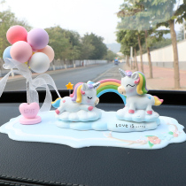 Net celebrity car decoration ins wind car creative cute unicorn balloon decoration supplies car interior products female