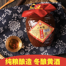 Puree Osmanthus wine glutinous rice wine rice wine Farmhouse self-brewed handmade Osmanthus wine 1 kg aging rice wine