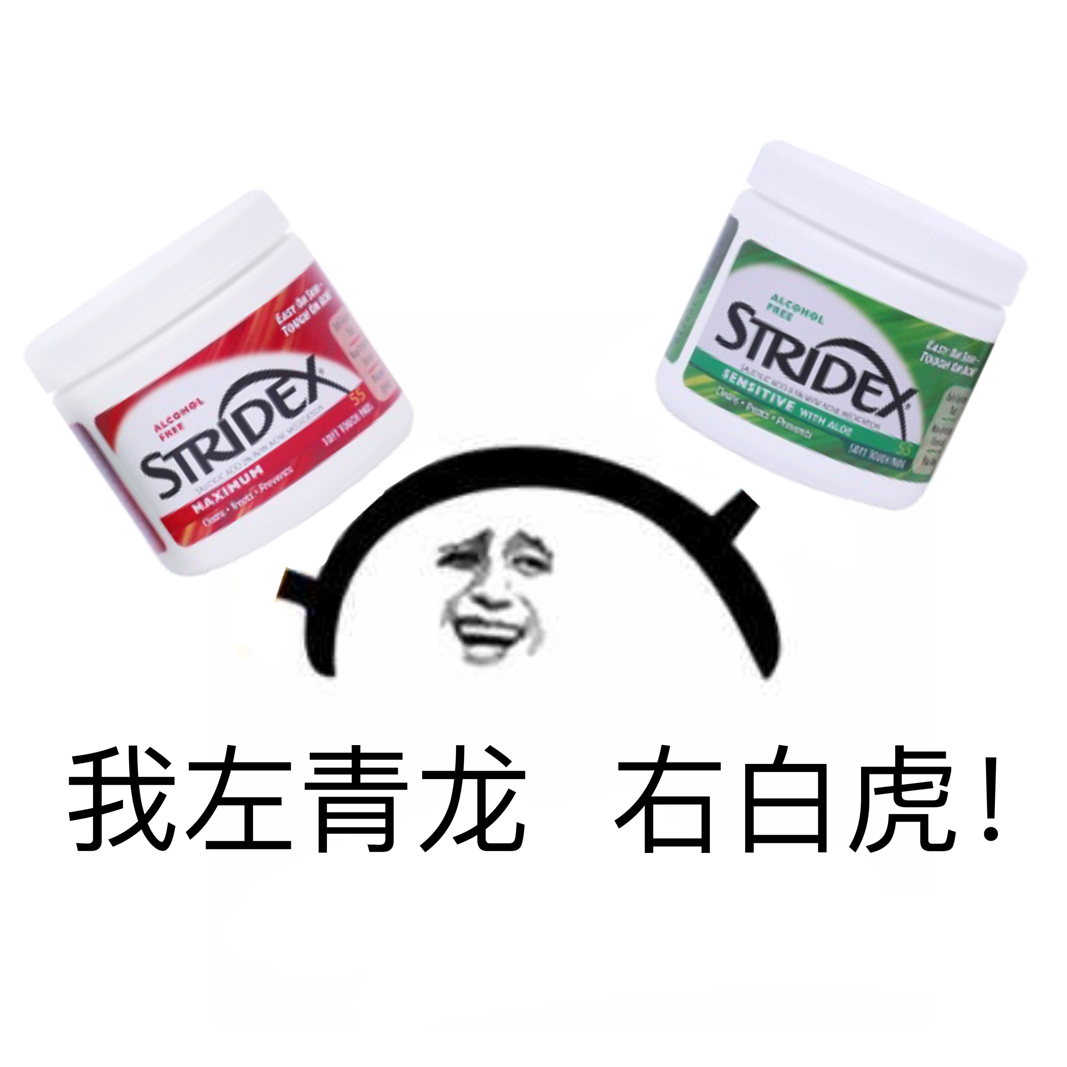 U.S. stridex Salicylic Acid Cotton Piece Anti-acne Print to Close Brush Acne Blackhead Acid to Apply Yan Shi Clean Patch