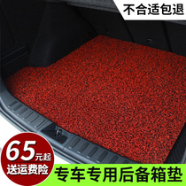 Car trunk mat silk ring tail box mat New 2019 models can be customized for special