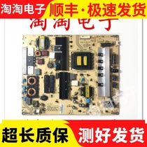 Konka LED47IS988PDE 47IS11PD 42X8000PD POWER board 34007728 35015686