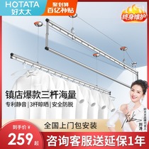 Good wife drying rack lifting hand crank double rod three pole drying hanger indoor household balcony clothes drying machine
