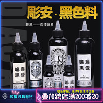 Withered Tattoo Pigments 4oz dedicated permanent thrill Sting Green Import Paint Color Ink 8oz Black