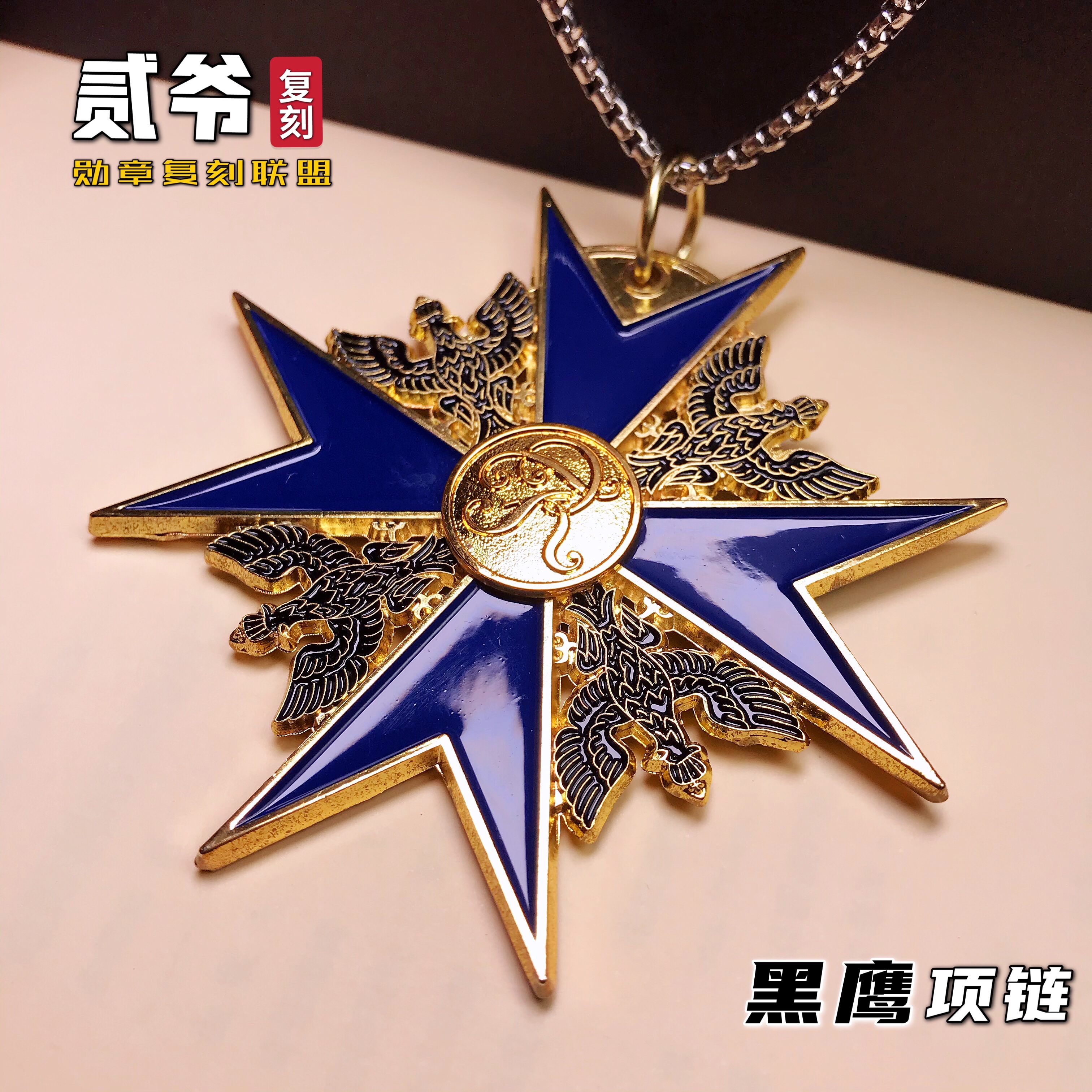 (Large) Prussian Enamel Black Eagle Medal Necklace German Honor Medal Badge Re-engraved Army Fan Collection