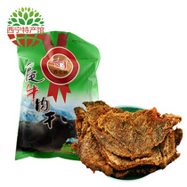 Boutique Yak Meat Dry Northwest China Yak Meat Dry 200g Qinghai Tproduce Qinghai Tibetan Yak Meat Dry