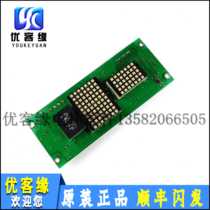 Hengda Fuji elevator outbound call display board CAN-C322_V5 0 Original spot elevator accessories