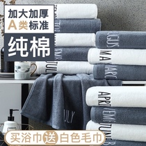 Bath towel female ins wind adult cotton household water absorption quick-drying hotel large size cotton mens bath towel wrap