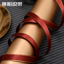 Yao Ming ribbon Decoration ribbon satin Phnom Penh ribbon ribbon ribbon wrapping packaging roses DIY0 6cm