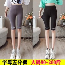 Add Fat Increase Code Summer pure cotton 50% beating bottom pants Fat mm200 Womens thin outer wearing anti-walking light riding shorts
