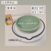 Japan imported Petio cat bowl cat and dog special water bowl food bowl selenium-rich cat bowl drink more healthy bowl