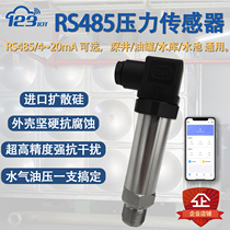 Wireless Pressure Sensing Transmitter NB RS485 Import Diffusion Silicon Water Oil Pressure Measurement Waterproof SP01