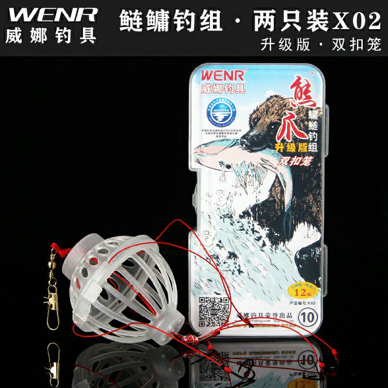 Weena Fishing With Bears Claw Water Monster Bighead Fishing Group Silver Carp Hook Blast Hook Water Thunderfish Hook Xz02