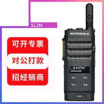 Motorola SL2M Digital Walkie Talkie Light Portable Walkie Talkie Civilian Handset