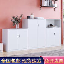 Office document data Cabinet password lock iron sheet short cabinet filing cabinet imitation wood grain Partition cabinet display cabinet lockers
