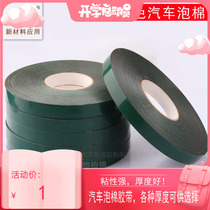 0 5MM thick car foam double-sided tape PE foam waterproof double-sided tape car inscription sticker fixed New