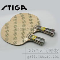 STIKA STIGA NFINITY VPS V STIKA Diamond ETERNAL FIVE Fan Zhendong WITH Ping-pong RACKET