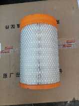 Foton Auto Boutique Card Friends with accessories Ao Ling TS CTS Omarco S3 air filter K1930 air filter