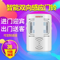 Welcome sensor door welcome device store voice two-way entry and exit voice induction doorbell alarm