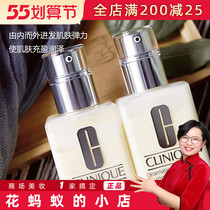 Clinique Butter No Oil Version 125ml Superior Genius Gel Lotion Moisturizing Face Cream