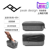 PeakDesign Peak Design Packing Cubes Travel storage Bags Organize luggage Shoe Bags