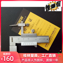 Tianmu brand Vernier face difference height difference gauge face gap gauge gap gauge car inspection tool