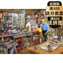 (Spot) Grandpas work shed gibsons imported puzzle 1000 pieces Chen Yihan