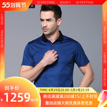 Labov mulberry silk short sleeve T-shirt male business casual big code loose and breathable 2022 thin-style polo shirt
