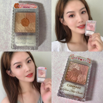 Japan Iida canmake five-color petal blush high gloss trim one disc nude makeup natural