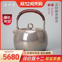 Yun Yitang sterling silver 9999 kettle Japan Kitamura Shizuo mirror purple leather pure handmade one silver pot