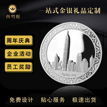  Silver coin customization Pure gold 999 listing commemorative medal medal Sterling silver gold badge Crystal anniversary gift customization