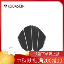 KODASKIN Kawasaki Ninja NINJA400 Z250 Z400 Z650 Z1000 carbon tank protector