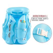 Life jacket Childrens swimming ring armpit thickened floating ring Adult inflatable vest Children learn to swim baby arm ring