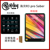 hibi haibe R3 pro Saber Special Edition player hifi Bluetooth decode with body listening car portable mp3