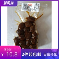 Rain-Moisturizing Sesame Egg 500g-5 fragrant egg tea leaves Egg Hale Cooked Eggs Casual snack with snacks Snack Flour with Sesame Eggs