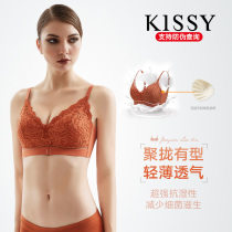 kissy oxygen heart underwear small chest gather lace thin upper support non-slip milk adjustment type non-steel ring bra