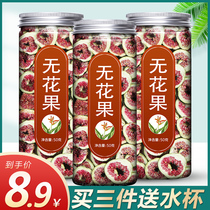 Teaceless fruit tea dry tea dry tea dry tea dried tea dried tea dried tea dry tea without flower fruit slices of fresh flower tea leaves