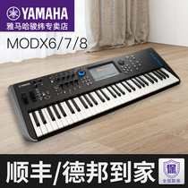 Yamaha Electronics Synthesizer MODX6 7 8 Professional Compile Keyboard Music Production 61 Key 76 Key 88 Key