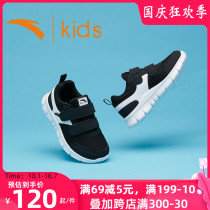 Anta childrens shoes boys sports shoes children running shoes 2021 summer new small children Spring and Autumn boys shoes DF