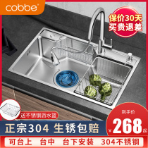 Cabe 304 stainless steel sink single tank kitchen wash basin thickened vegetable pool large pool household dishwashing tank