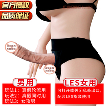 Female masturbation masturbation masturbatable electric wear with sun female fake chicken yz