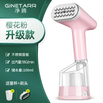 New Handheld Garment Steamer Steam Iron Home Small Portable Ironing Clothes Dormitory Ironing Machine Multifunctional