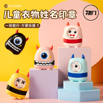 Things Several Puzzle Children Name Clothes Name Seals Waterproof Nursery School Baby Cartoon Cute Clothing School Uniform Sticker Mask Unfading Students Auto Press Seal Signature Badge Custom Made