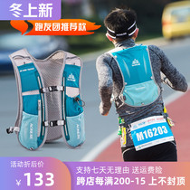 Onitier outdoor cross-country running equipment backpack ultra-light men and women marathon water bag Kettle hiking 5L small