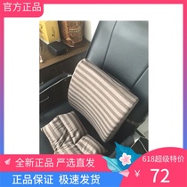 Netease strict selection of ergonomic waist cushion decompression waist support car Summer cushion seat Office