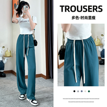Wide legs pants female dry ice wire casual pants summer thin 2022 new high waist vertical straight tug trousers
