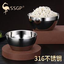 German SSGP 316 stainless steel bowl single household childrens eating bowl anti-fall anti-scalding small bowl iron bowl adult bowl