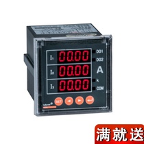 Ancori PZ48-AI3 PZ48-AV3 three-phase voltage current number of shows two years warranty manufacturer direct