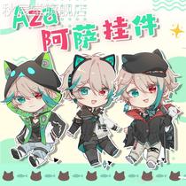 Vtuber Aza around the person with the keybutton secondary package hanging up the cute student gift