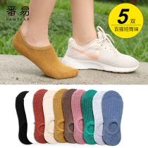 Boat socks womens socks do not fall non-slip shallow invisible socks summer thin autumn low-top Japanese tide ins cotton socks